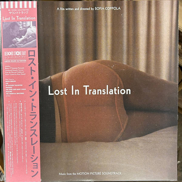 OST – Lost In Translation (2LP deluxe)